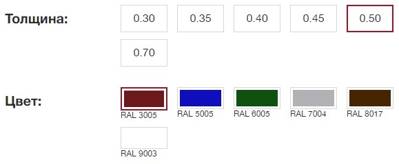 Гладкий лист с защитной пленкой 1250 мм