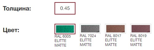 Тип покрытия: Elite Mate
