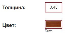 Тип покрытия: Printech двухсторонний