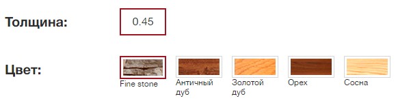 Тип покрытия: Printech