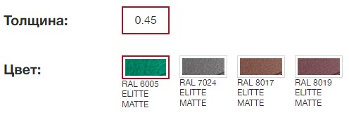 Тип покрытия: Elite Matte