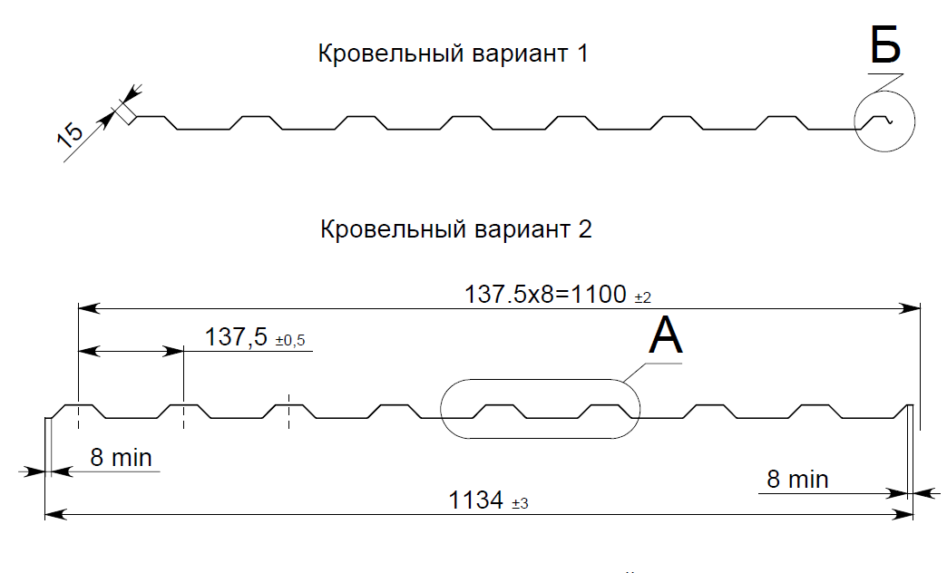Профнастил R-20 1150/1100 мм